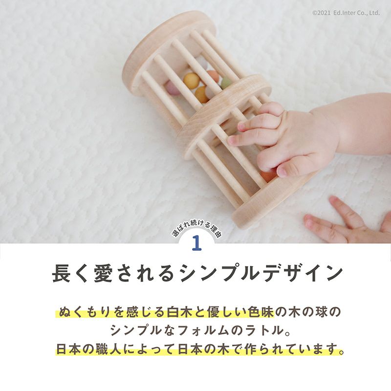 いろはタワー