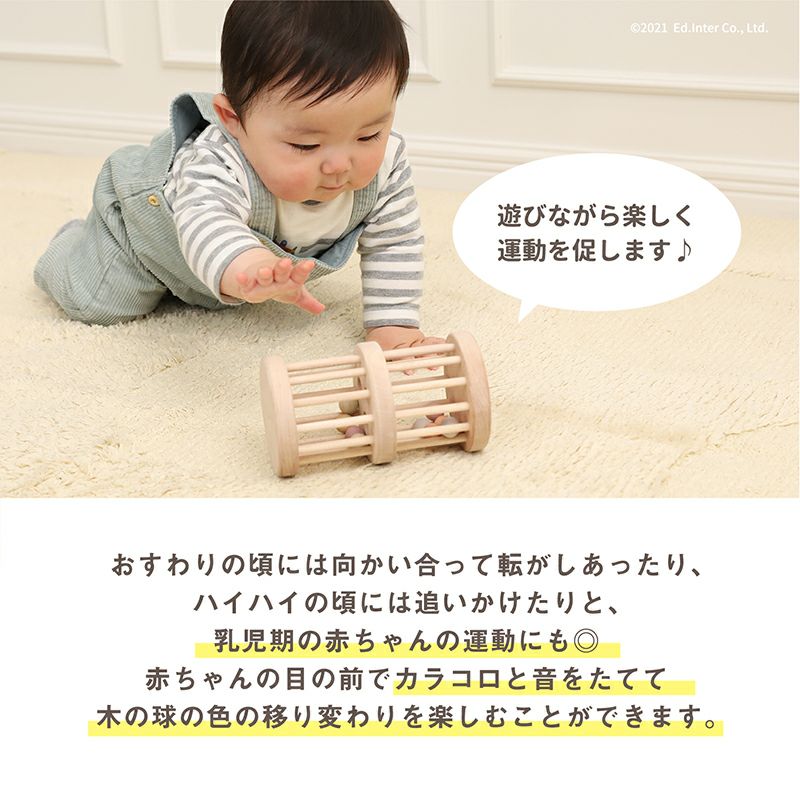 いろはタワー