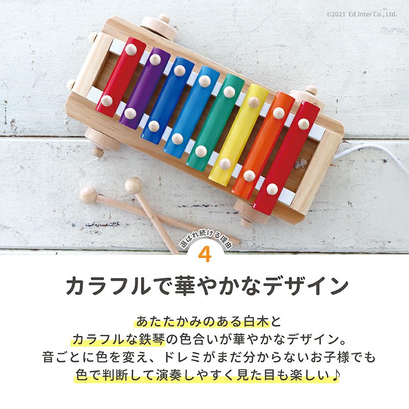 シロフォンカー GENI公式オンラインショップ