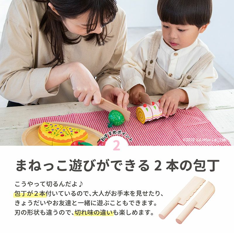 ままごとランチパーティー