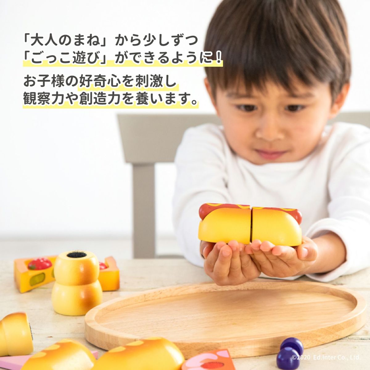 職人さんごっこ  パン職人