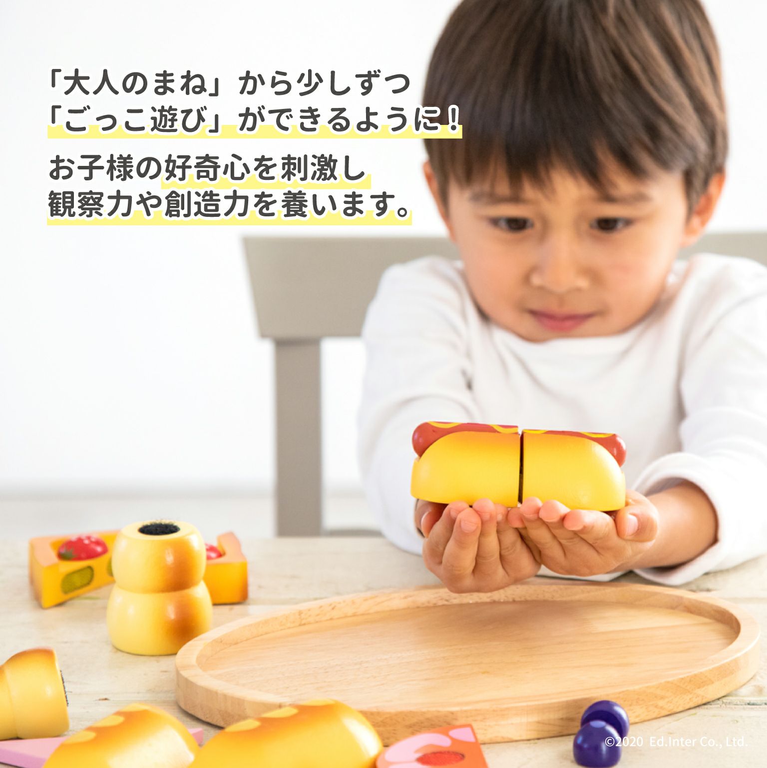職人さんごっこ  パン職人