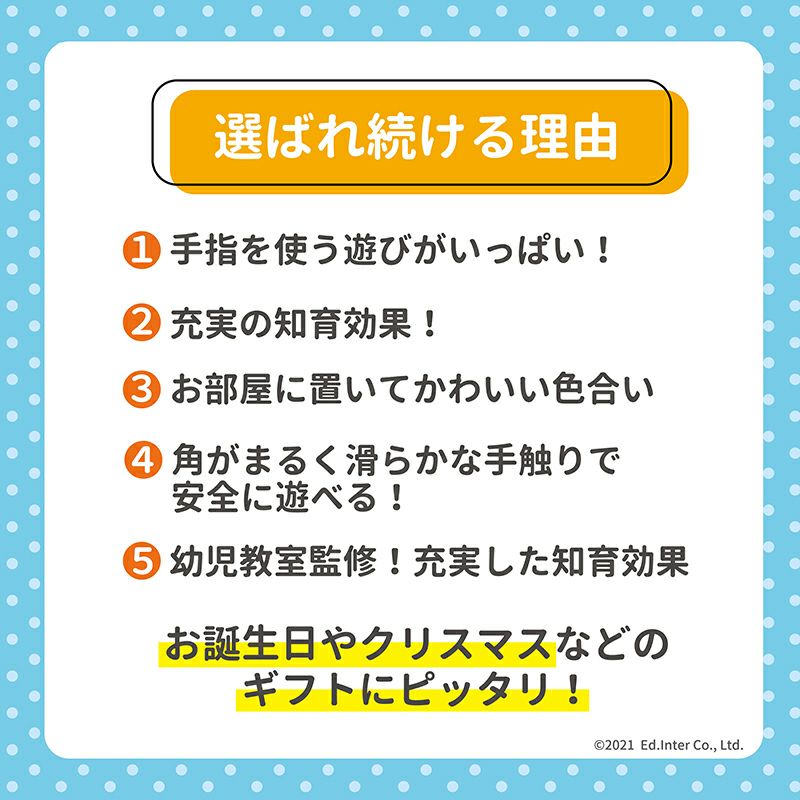 おさんぽくまさん 知育玩具 木のおもちゃ GENI