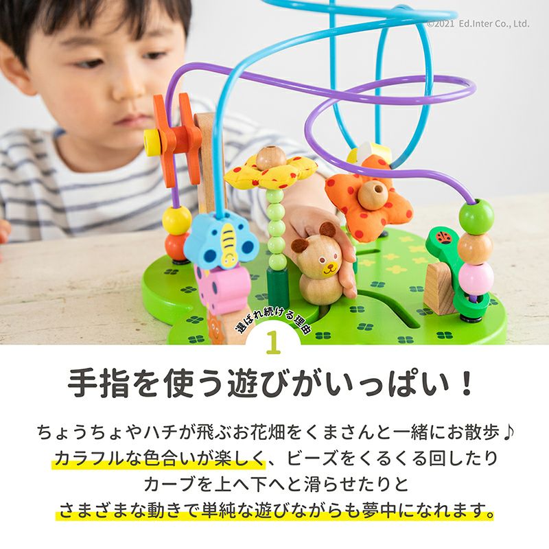 おさんぽくまさん