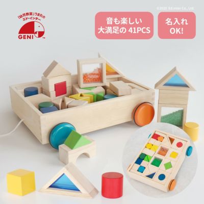 My First Blocks Tsumin -Color- 知育玩具 木のおもちゃ GENI