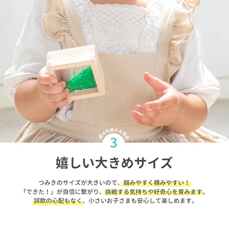 デザインつみき│GENI[ジェニ]公式オンラインショップ