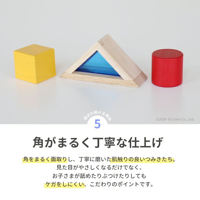 デザインつみき