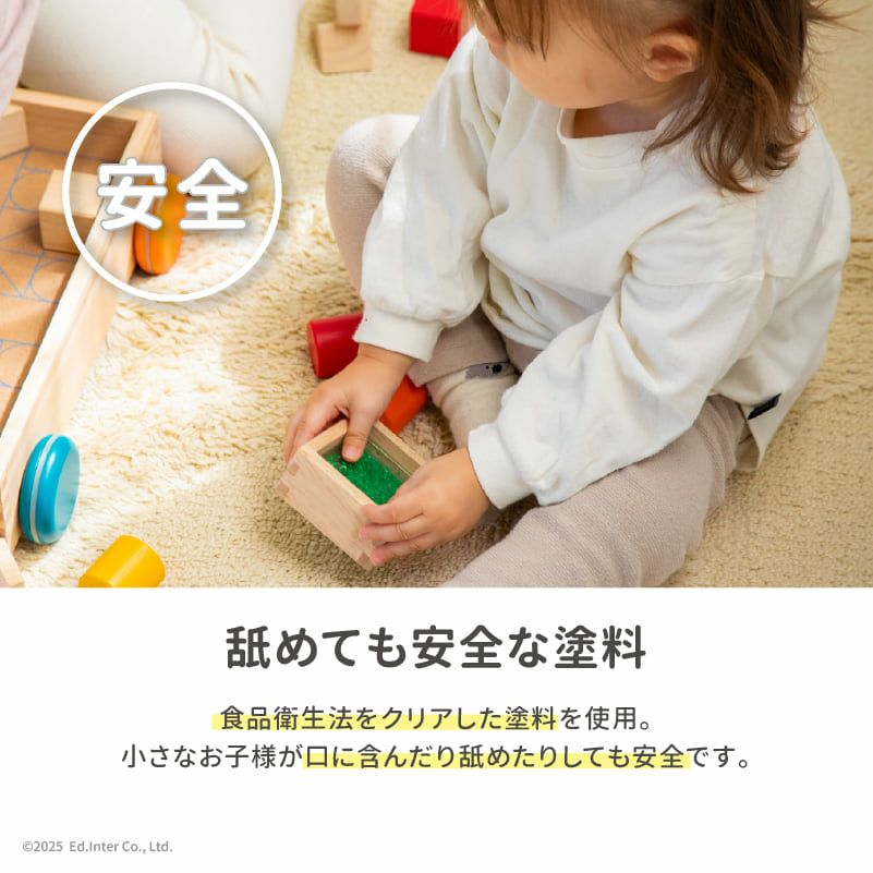 デザインつみき  幼児教室監修 タイヤ付木箱 大満足の41pcs