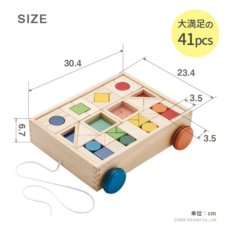 デザインつみき