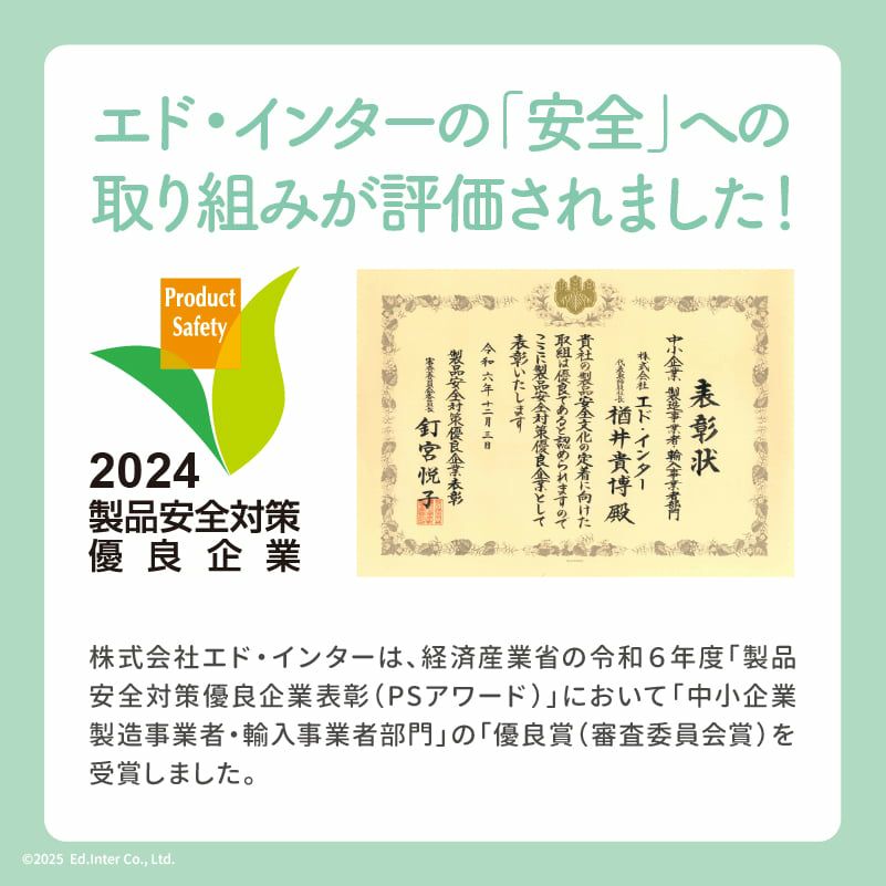 幼児教室監修の知育玩具│デザインつみき