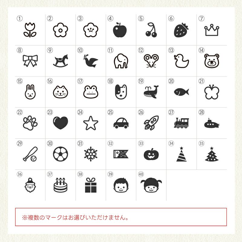 名入れ可能で特別な贈り物に│デザインつみき