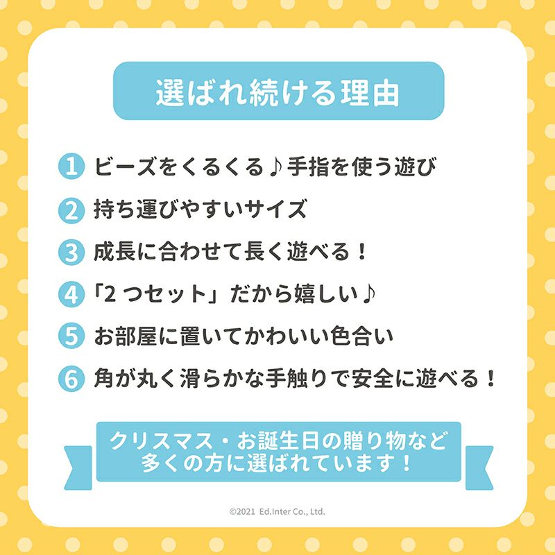 ミニルーピングセット 知育玩具 木のおもちゃ GENI