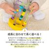 ミニルーピングセット