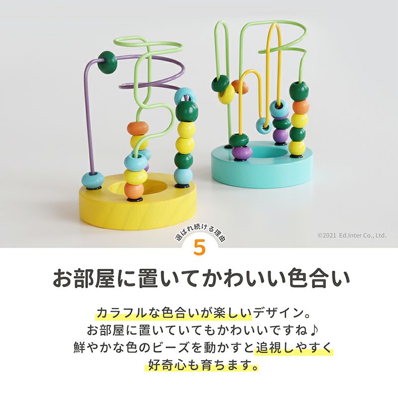 ミニルーピングセット