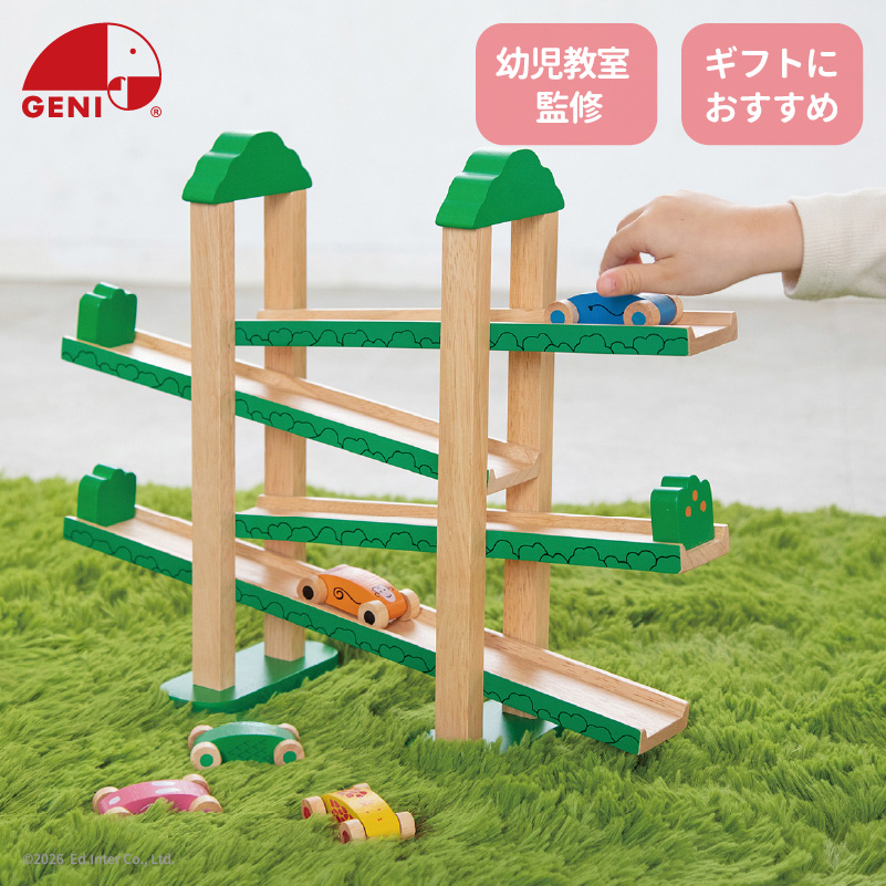 森のうんどう会  幼児教室監修 ロングセラー どうぶつの車