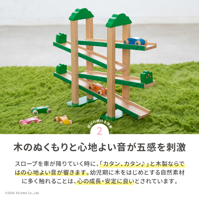 森のうんどう会