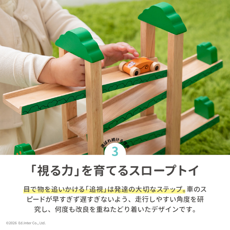 森のうんどう会