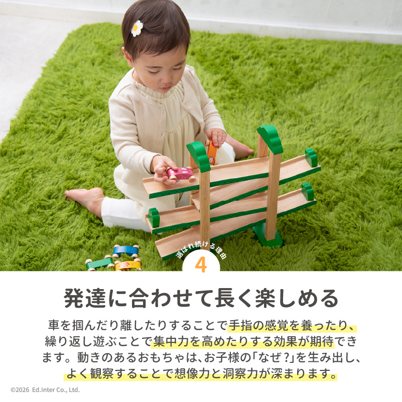 森のうんどう会