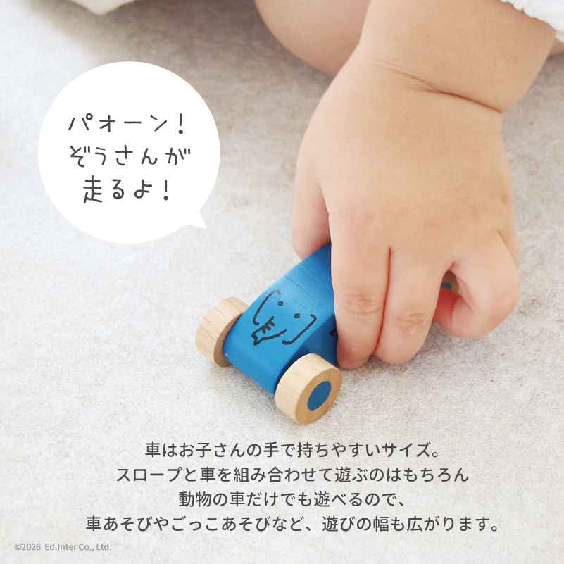 森のうんどう会