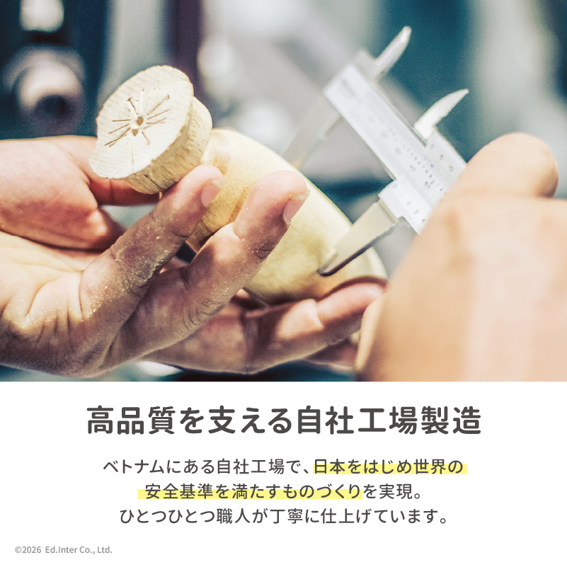 森のうんどう会