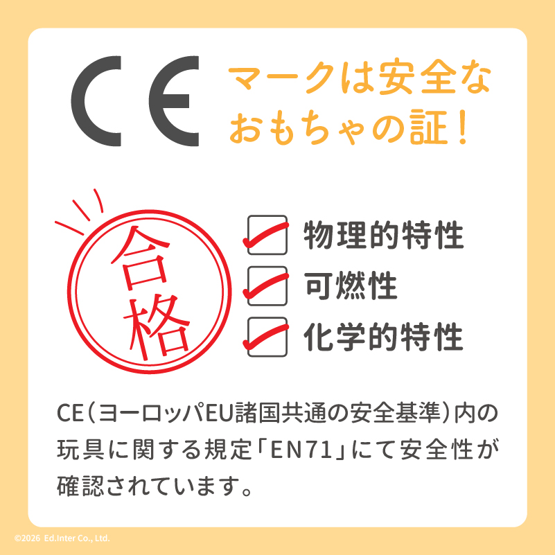 森のうんどう会