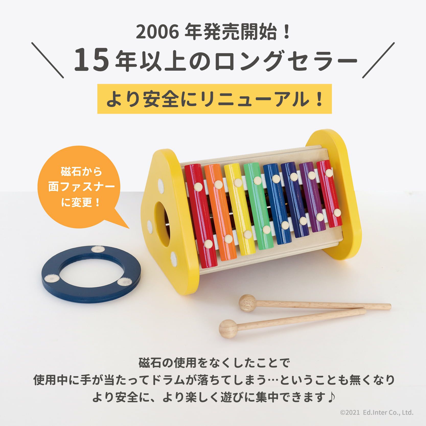 森の音楽会