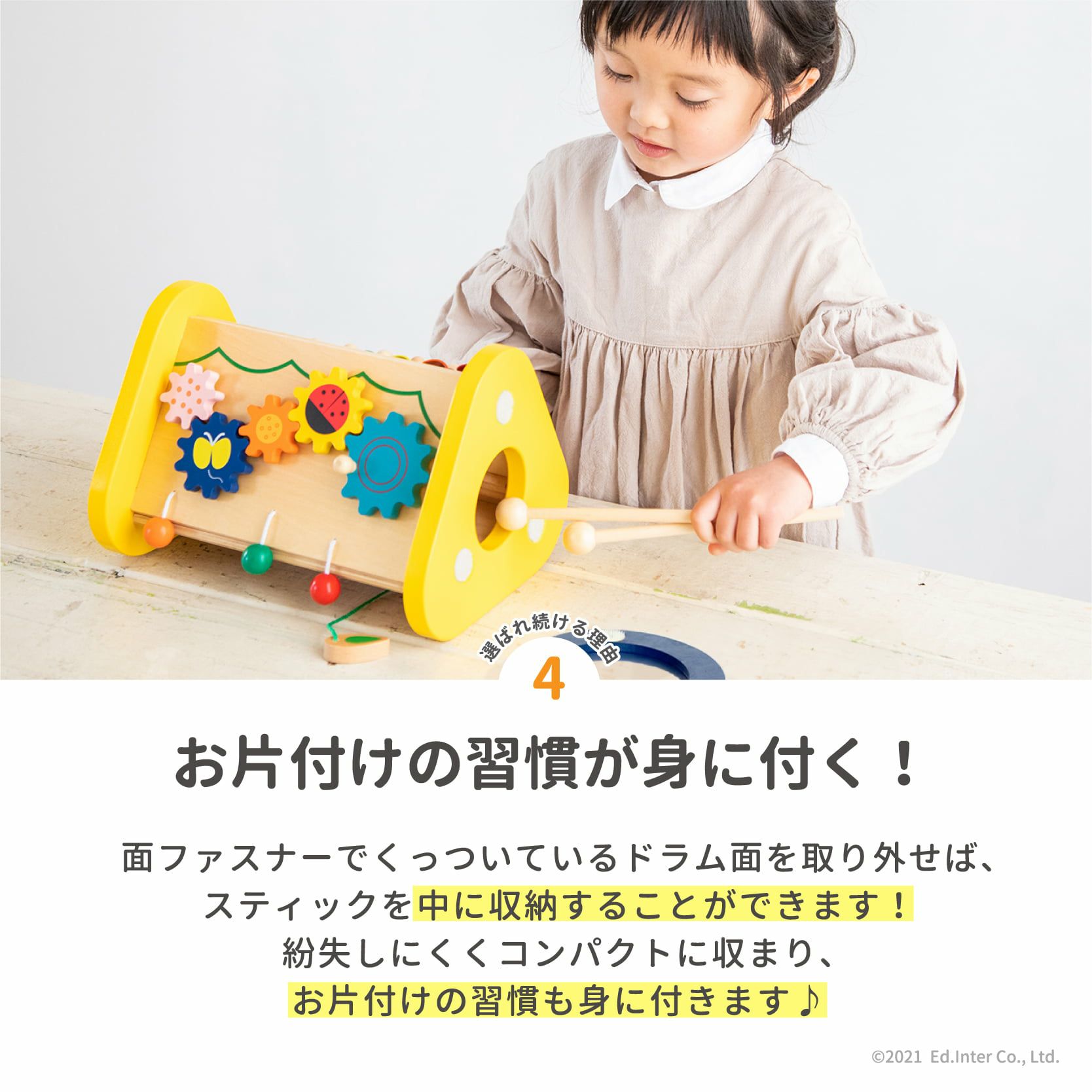 森の音楽会