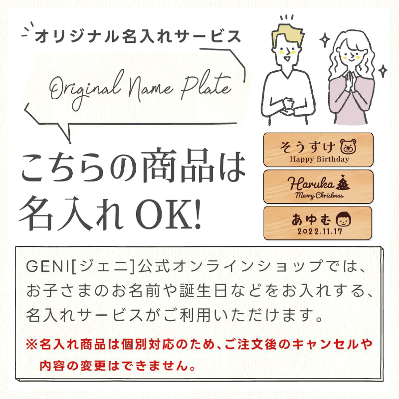 森の音楽会