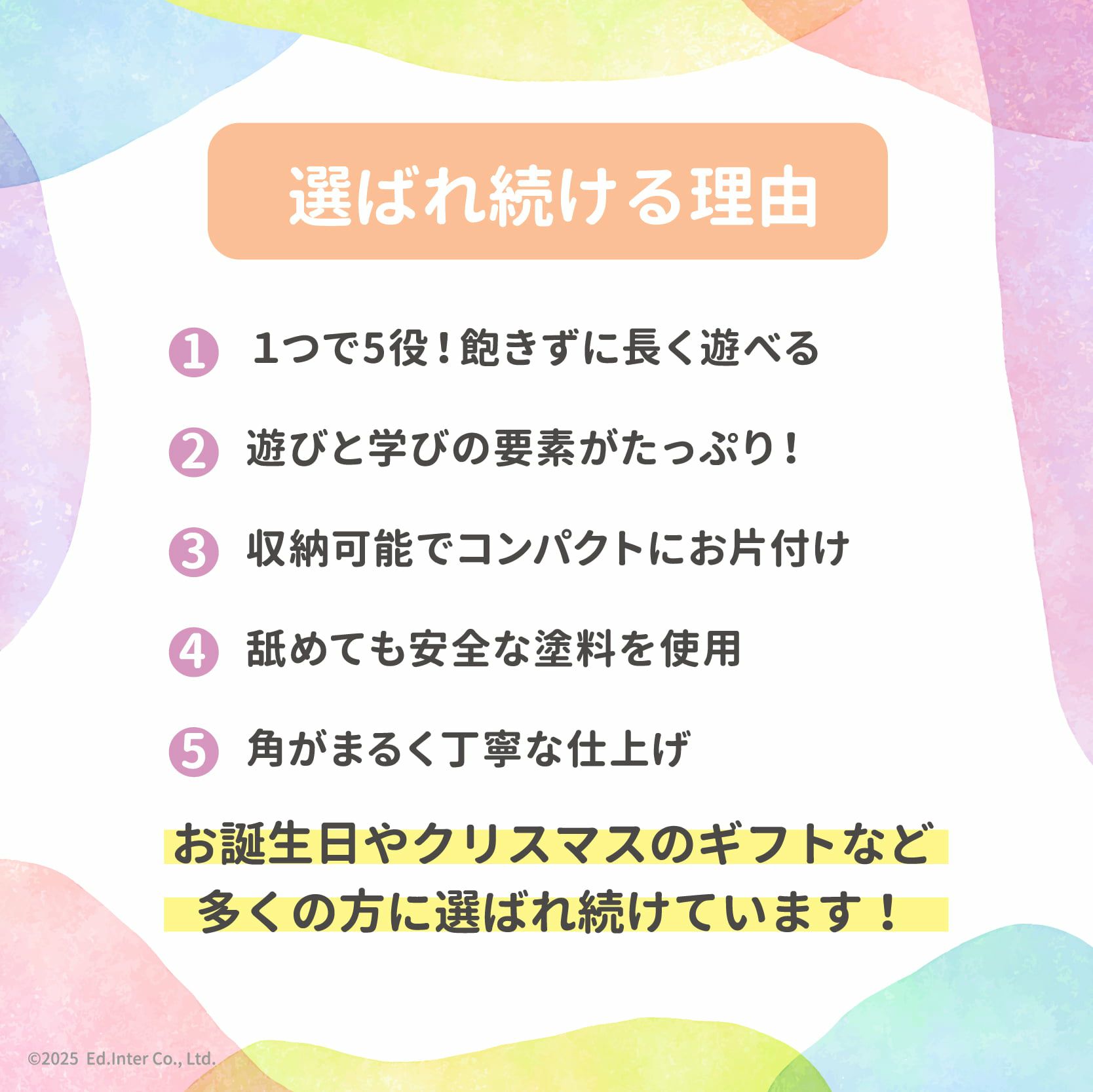 森のあそび箱