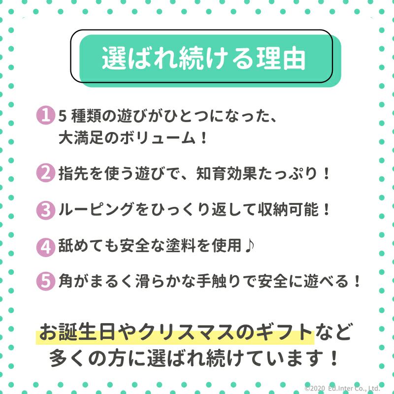 森のあそび箱 知育玩具 木のおもちゃ GENI