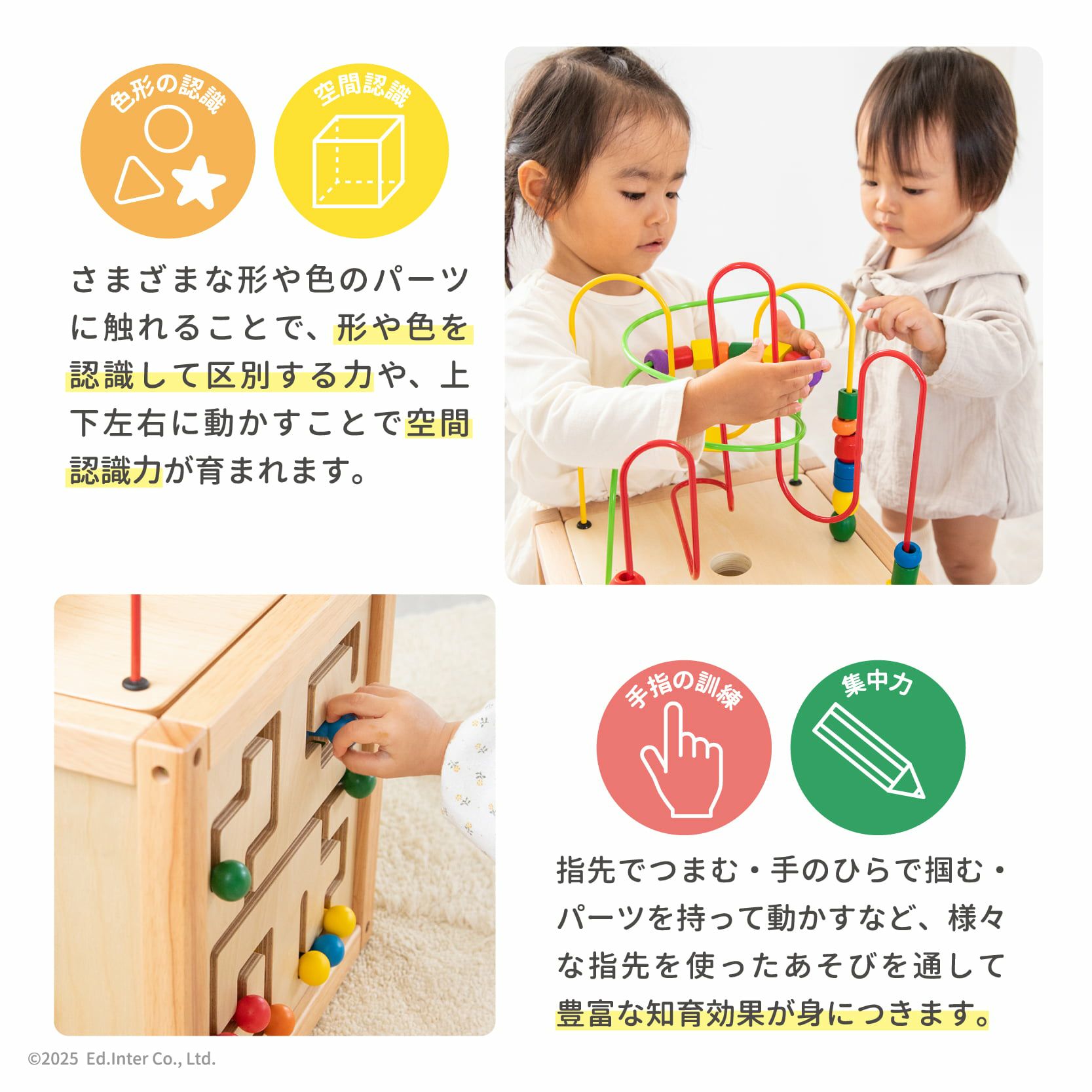 森のあそび箱