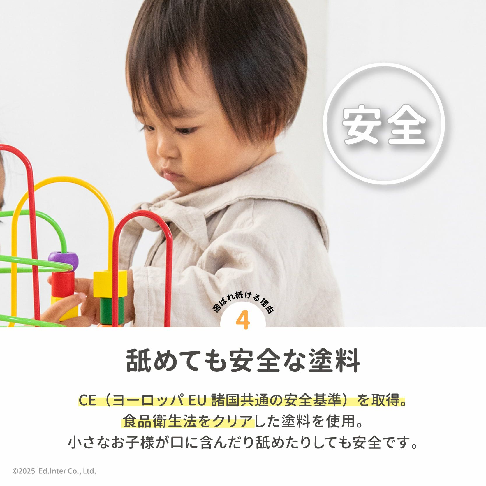 森のあそび箱