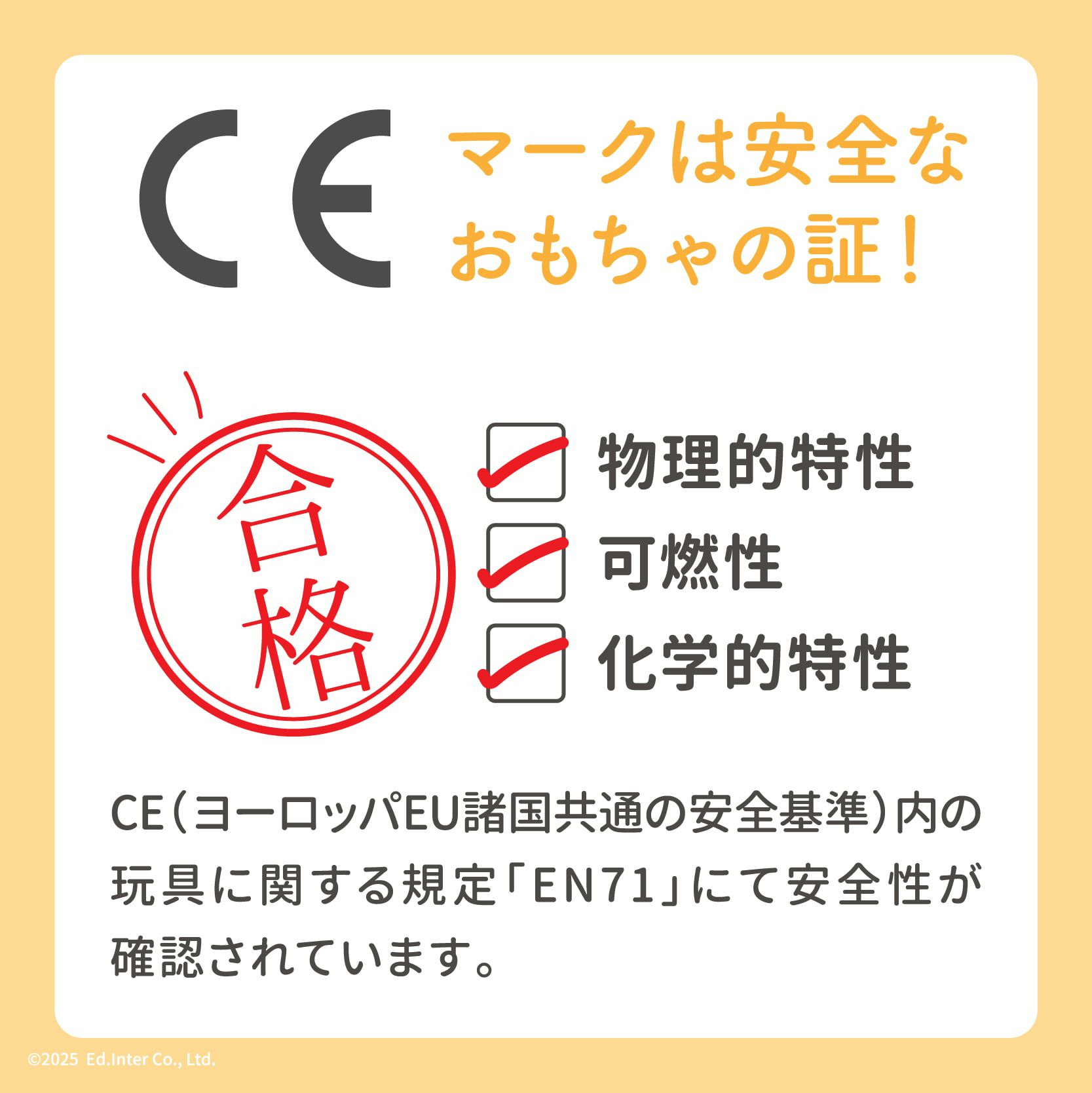 森のあそび箱
