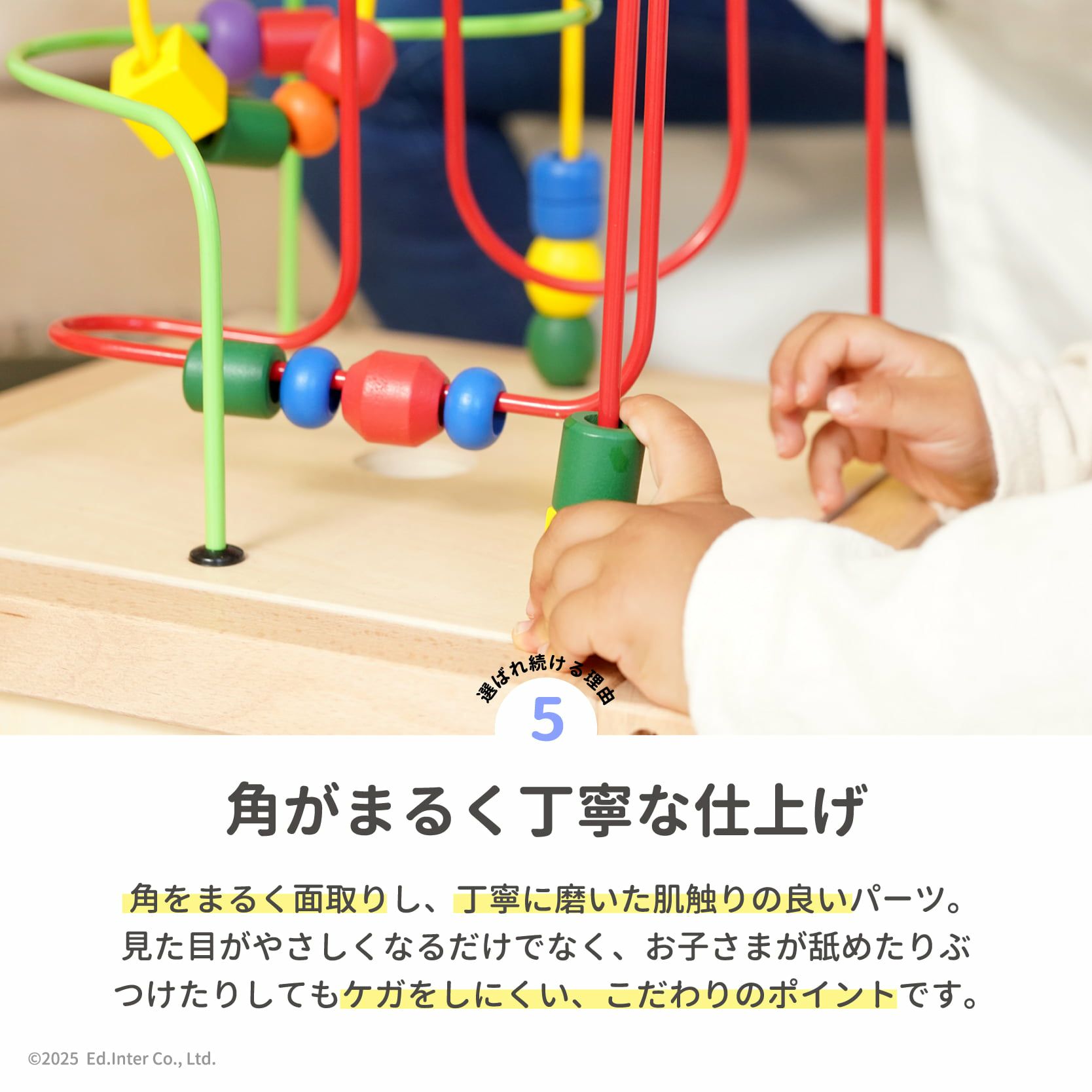 森のあそび箱