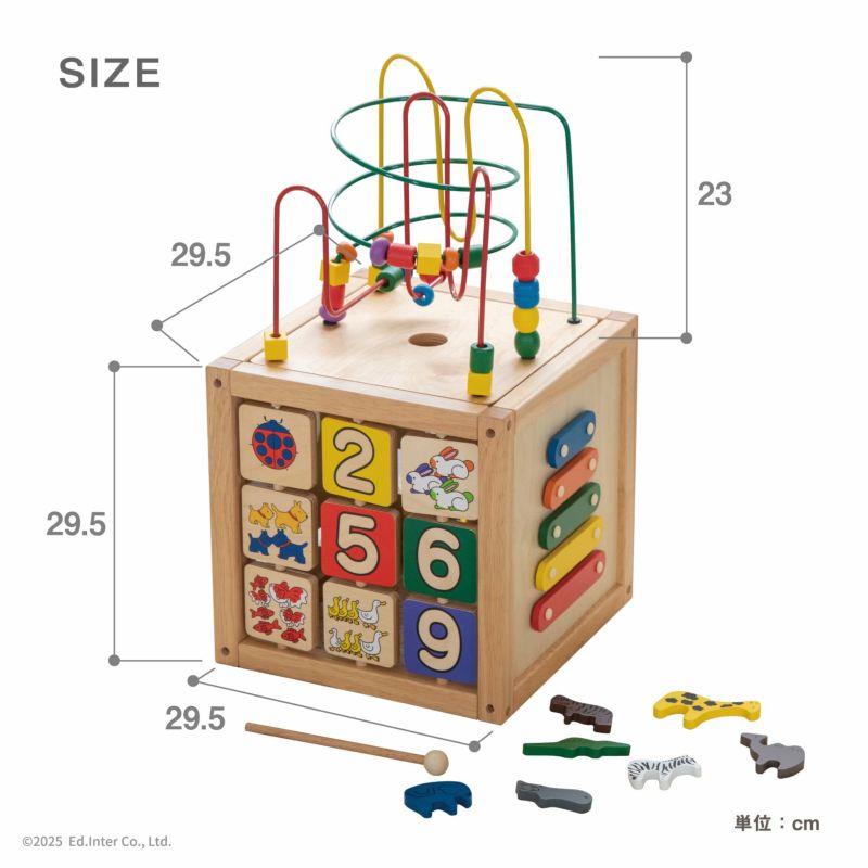 森のあそび箱│GENI[ジェニ]公式オンラインショップ