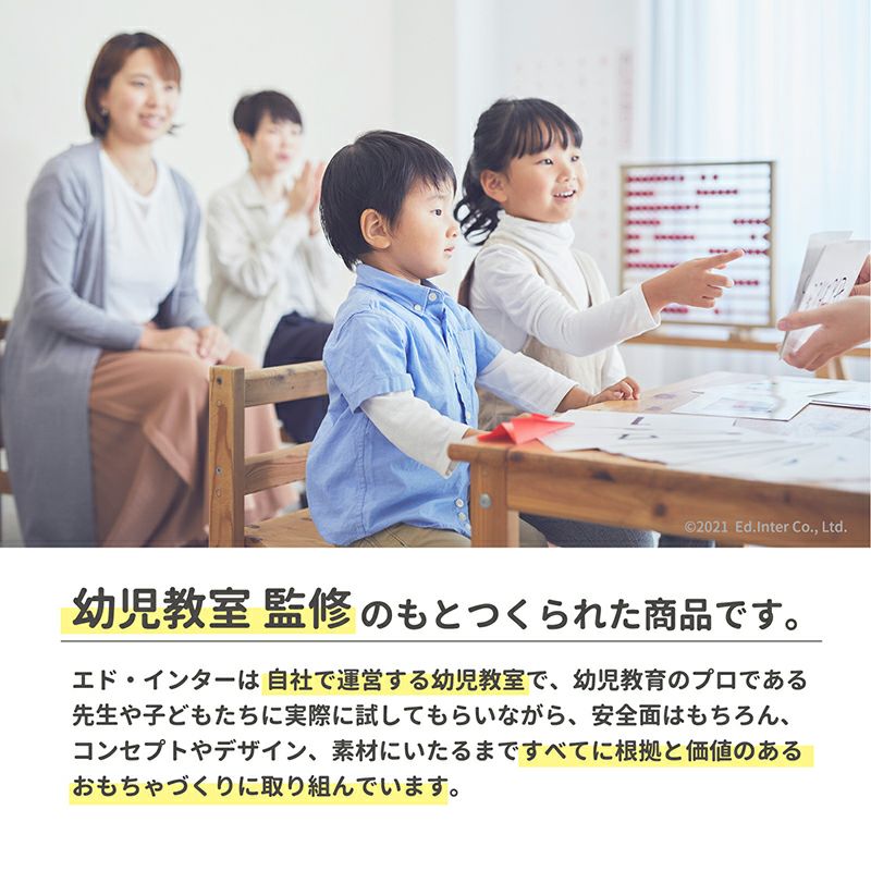 あそびのおうち