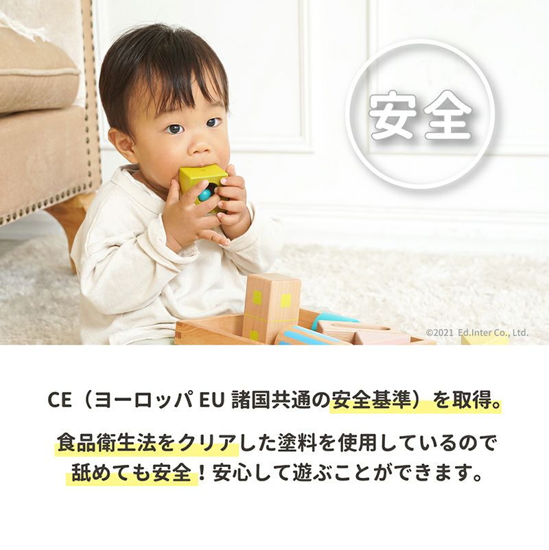 あそびのおうち