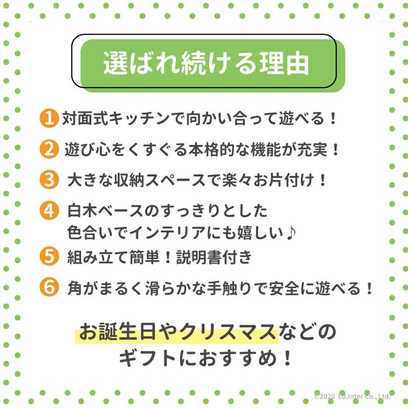 森のアイランドキッチン