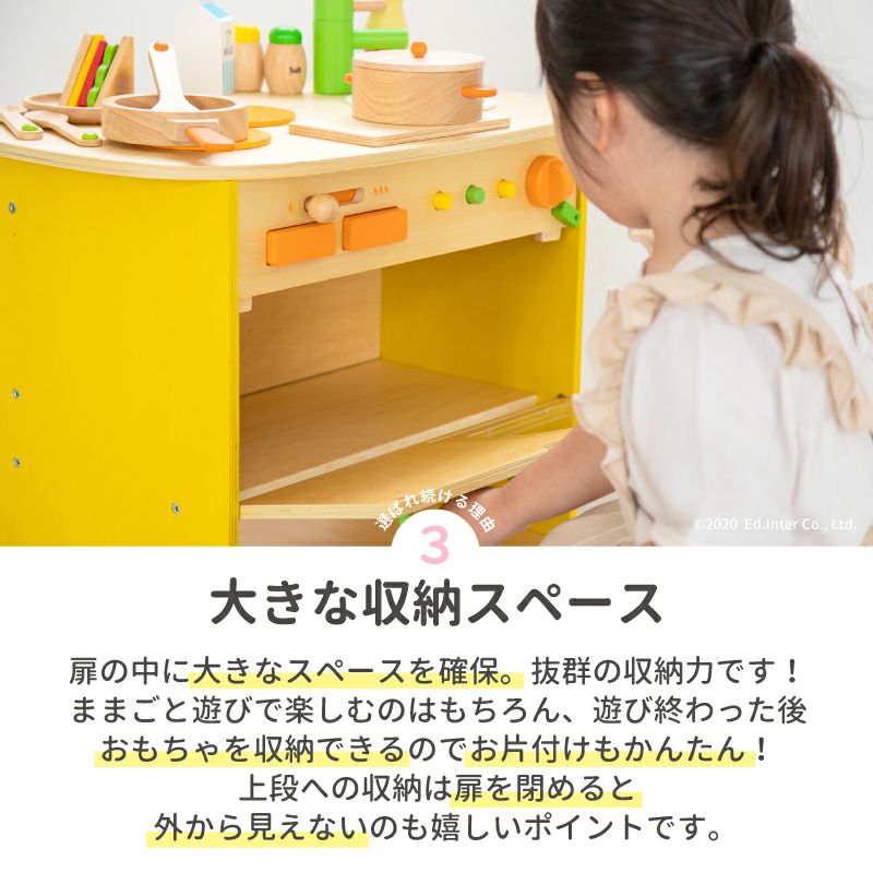 森のアイランドキッチン 知育玩具 木のおもちゃ GENI