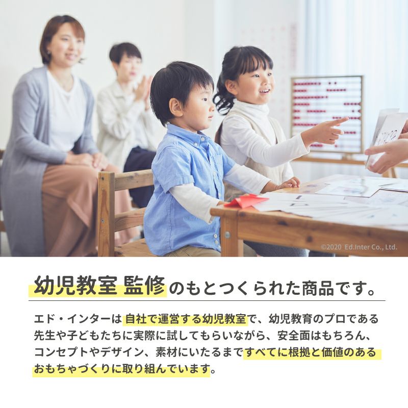 森のアイランドキッチン | エドインターオンラインショップ