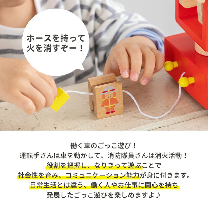 カタカタ森の消防隊 エドインターオンラインショップ