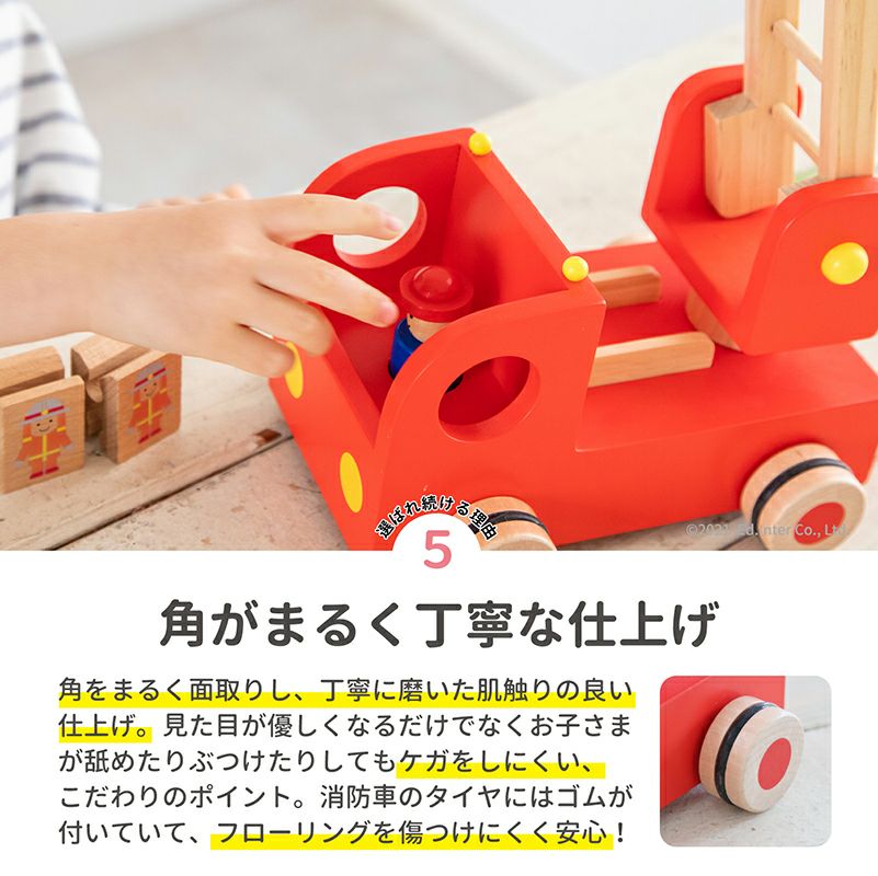 Gaia Shopエド インター カタカタ森の消防隊 楽天カード分割