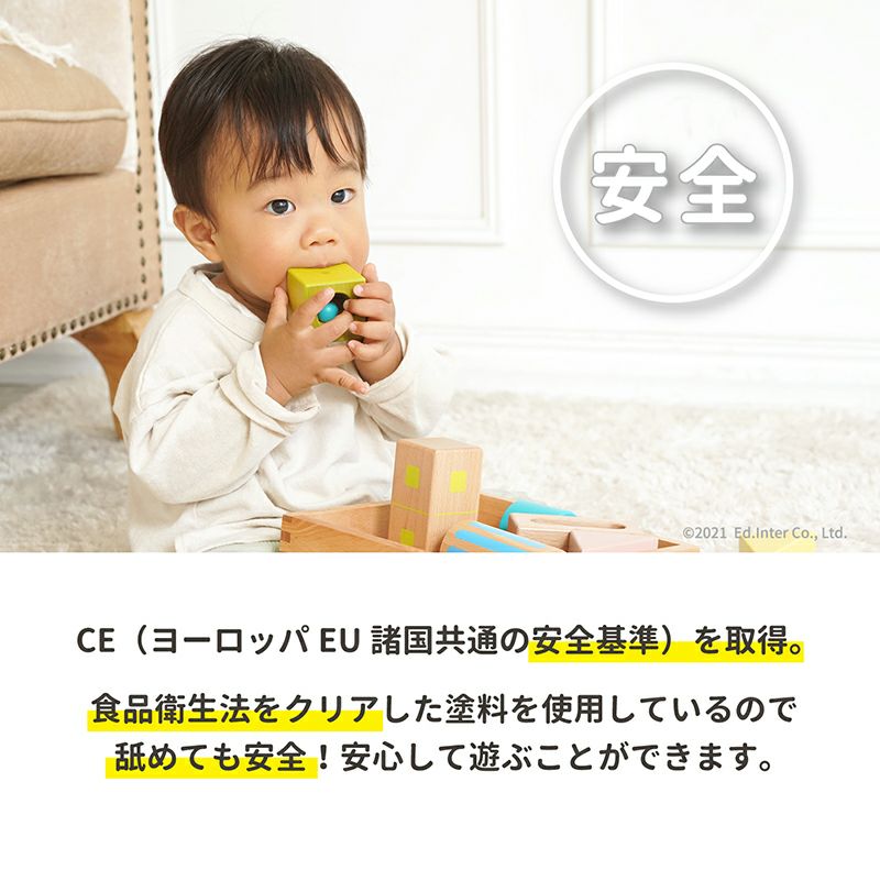 カタカタ森の消防隊 知育玩具 木のおもちゃ GENI カタカタ森の消防隊 知育玩具 木のおもちゃ GENI