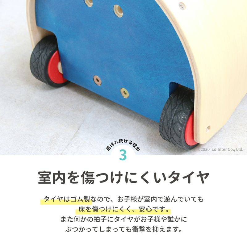 のっておして!すくすくウォーカー