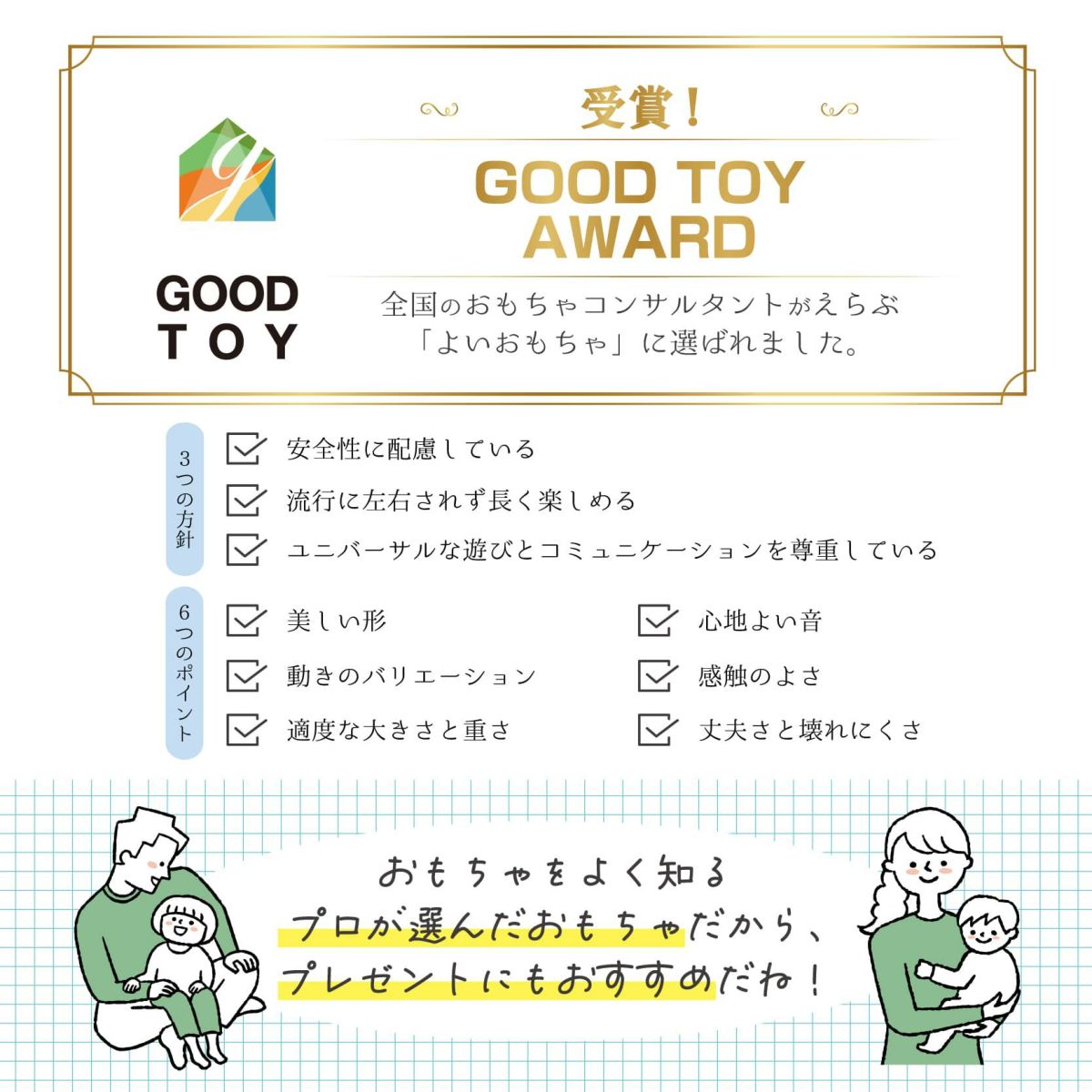 ジュージューくるりん!キッチン