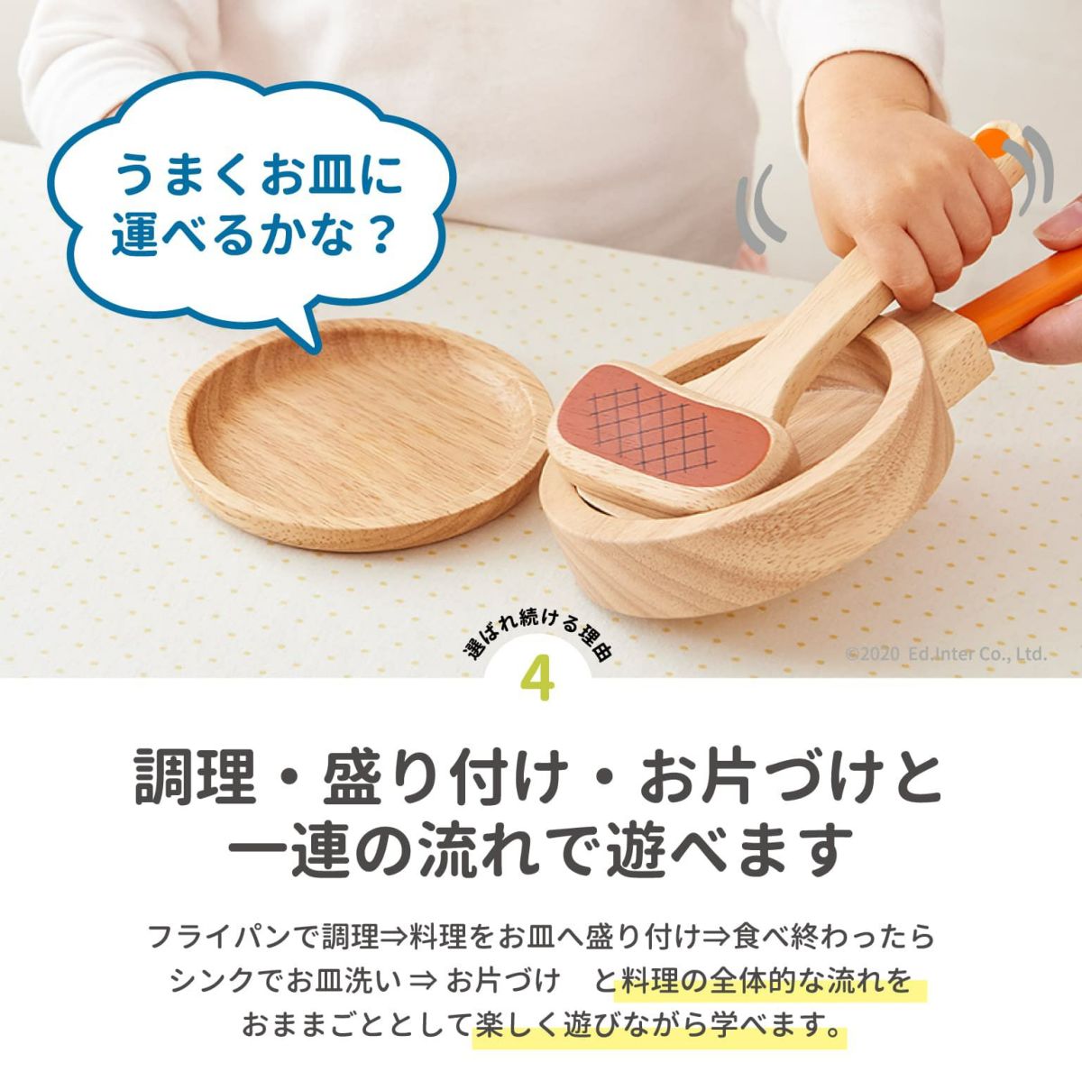 ジュージューくるりん!キッチン