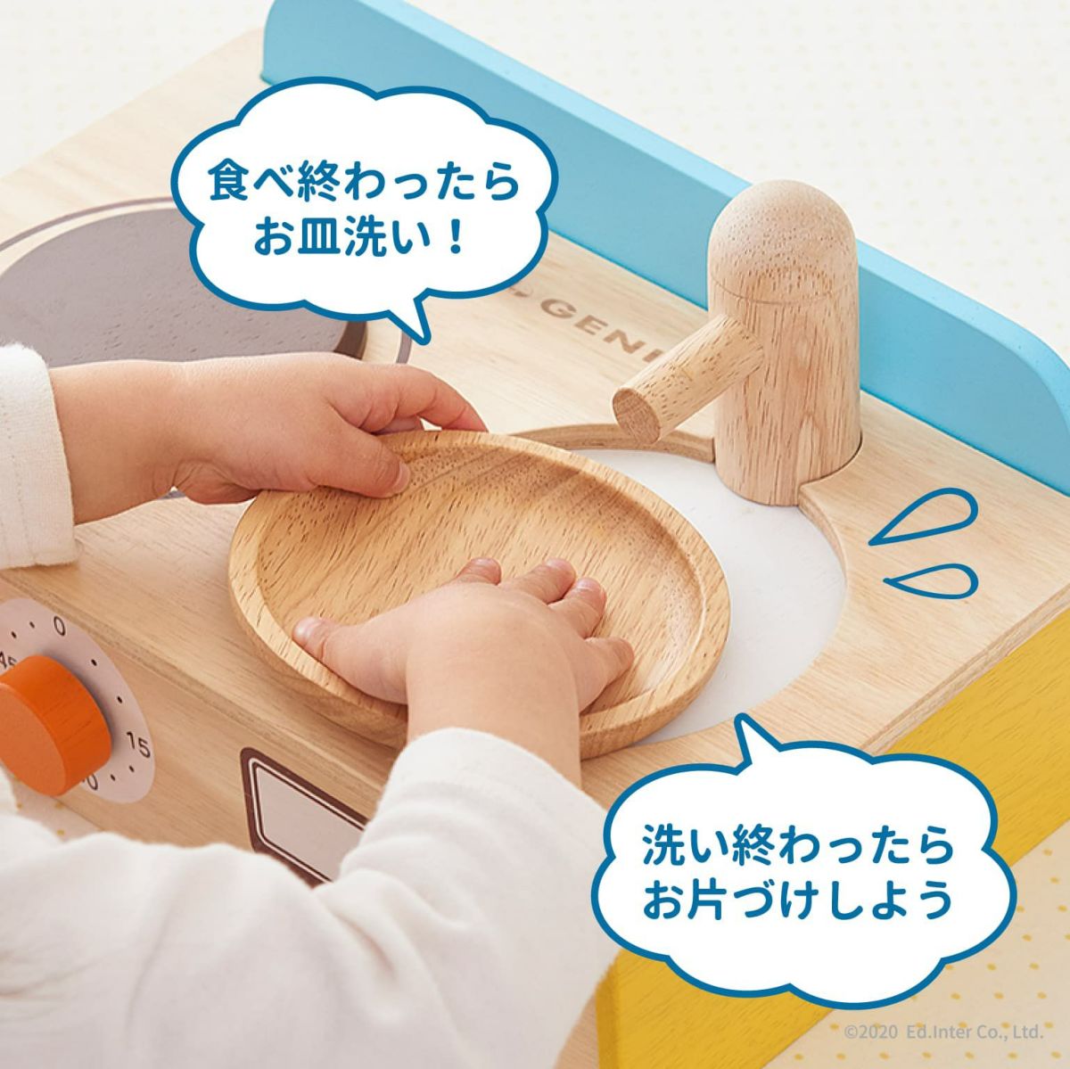 ジュージューくるりん!キッチン