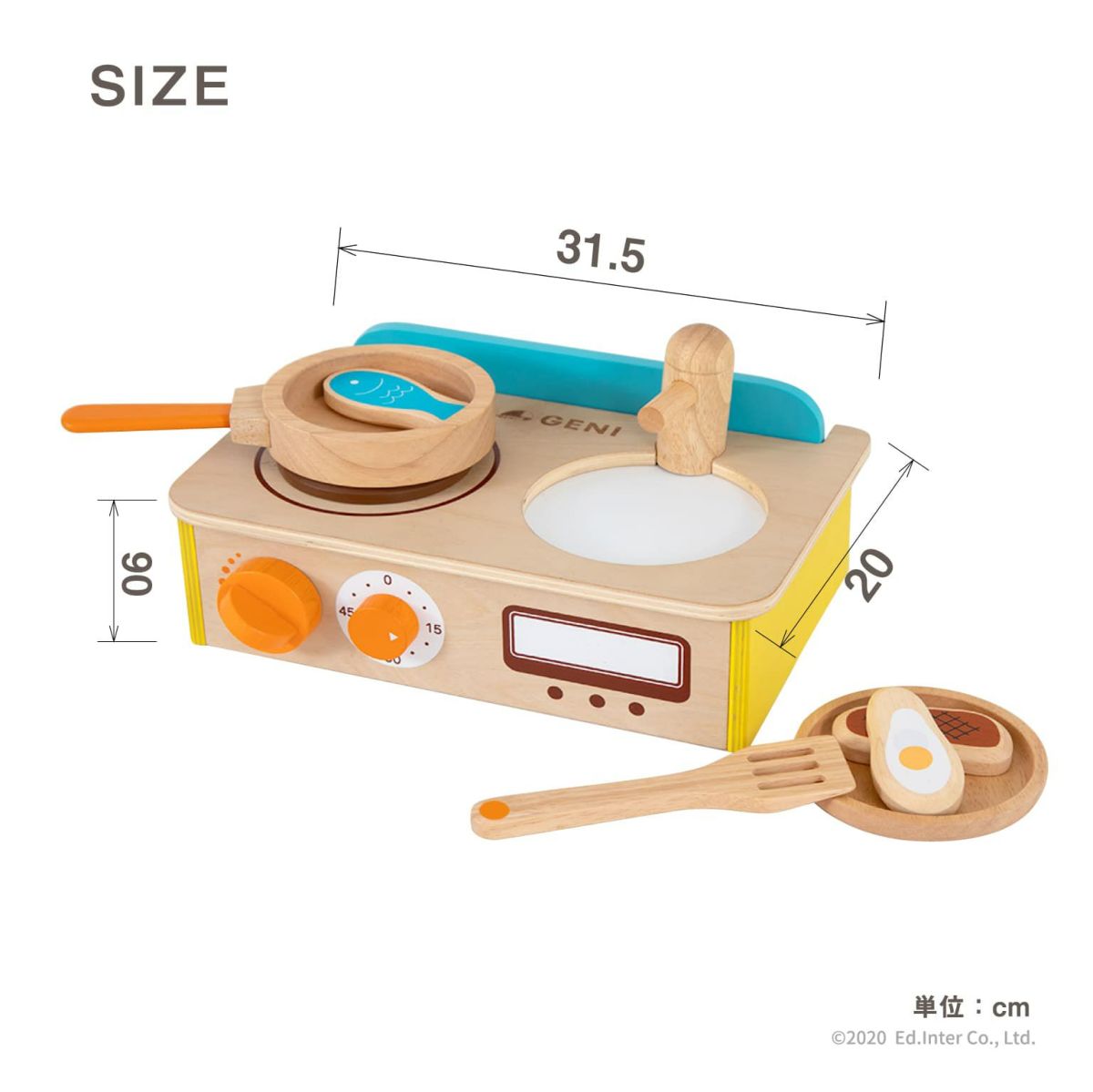 ジュージューくるりん!キッチン