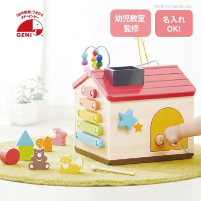 ようこそ!森のわくわくハウス