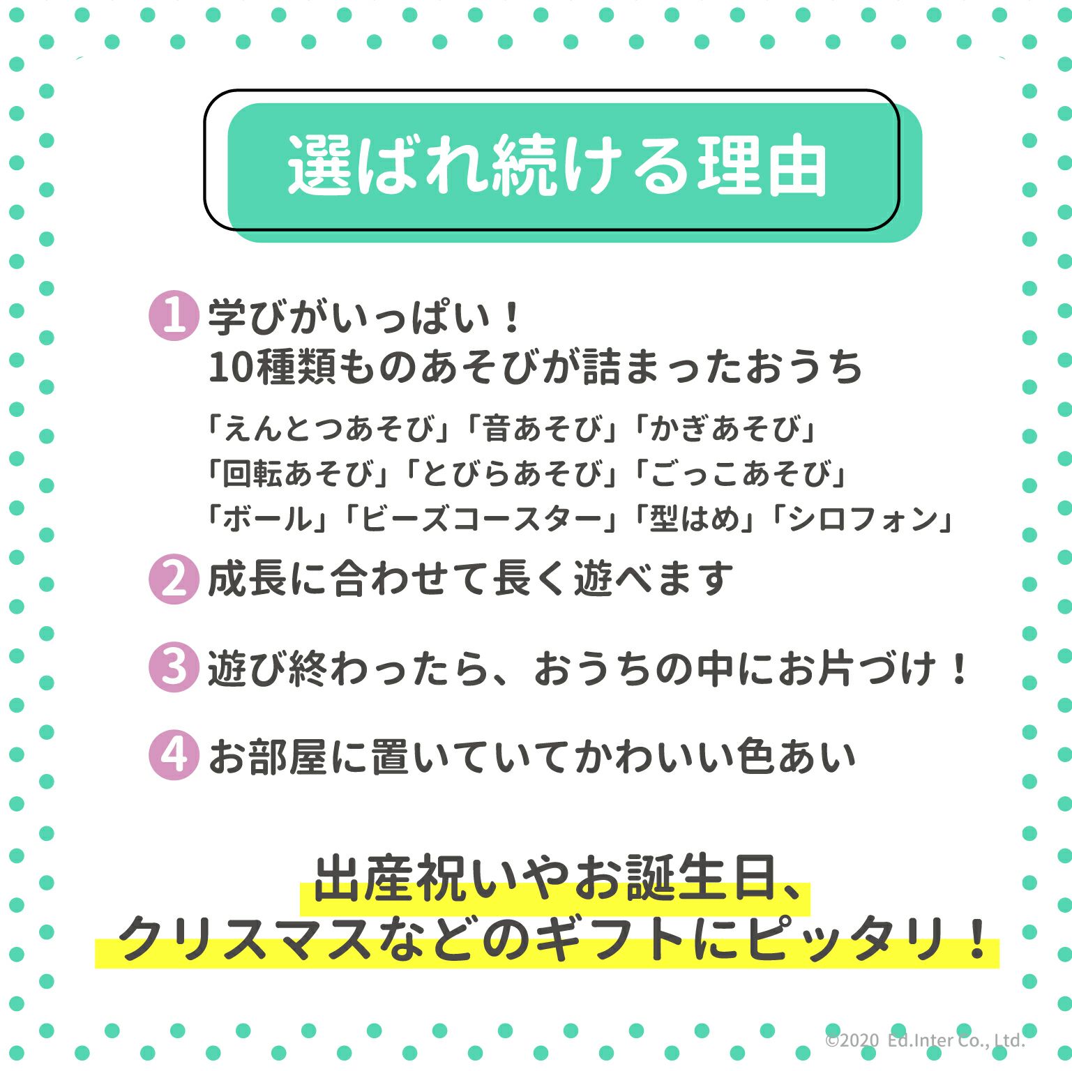 ようこそ!森のわくわくハウス